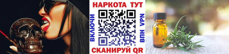 Все наркотики Завитинск кракен ССЫЛКА  Марихуана  АМФЕТАМИН  МЕФ  ГАШ 