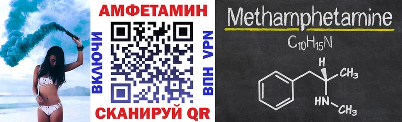АМФ 98%  Завитинск 