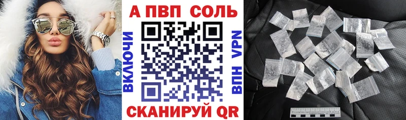А ПВП СК  нарко площадка как зайти  Завитинск  дарнет шоп  blacksprut как войти 