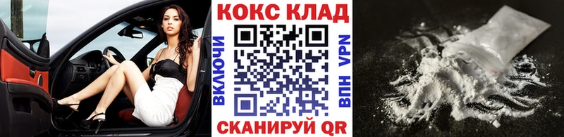 мега маркетплейс  Завитинск  КОКАИН Перу  купить закладку 