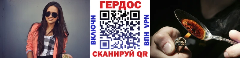 ГЕРОИН Афган  площадка как зайти  Завитинск 