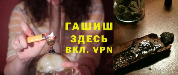 соль курить ск Белоозёрский