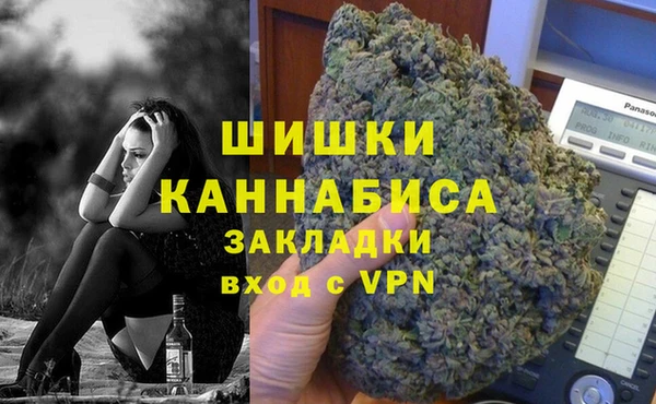ПСИЛОЦИБИНОВЫЕ ГРИБЫ Зерноград