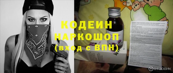 не бодяженный Белокуриха