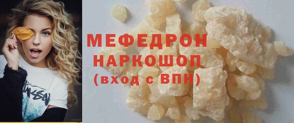 соль курить ск Белоозёрский
