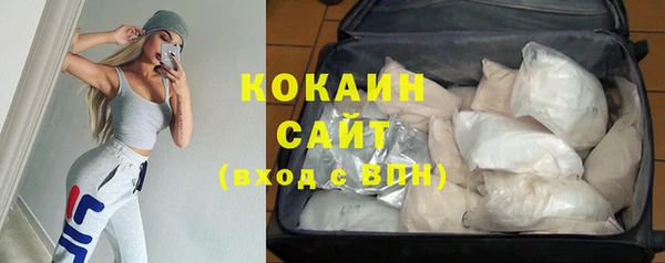 метамфетамин Зеленодольск