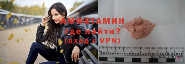 не бодяженный Белокуриха
