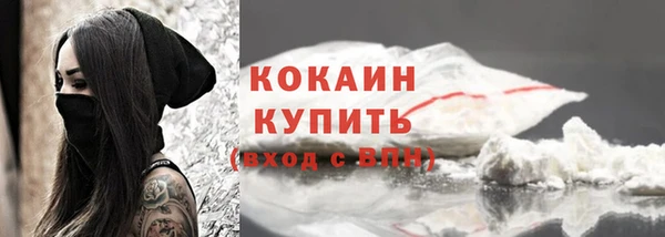 не бодяженный Белокуриха