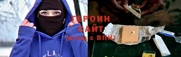 соль курить ск Белоозёрский