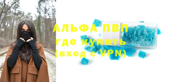 не бодяженный Белокуриха