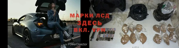 соль курить ск Белоозёрский