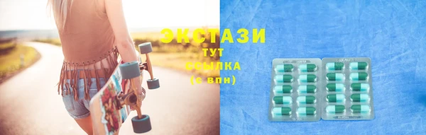 не бодяженный Белокуриха