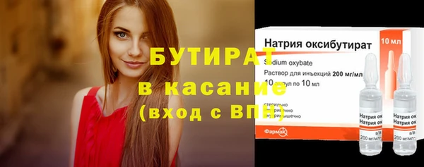 не бодяженный Белокуриха