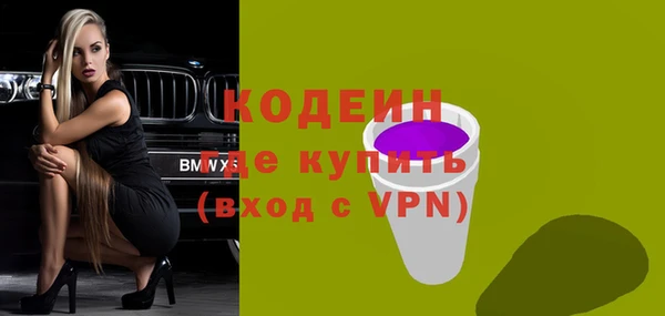 соль курить ск Белоозёрский