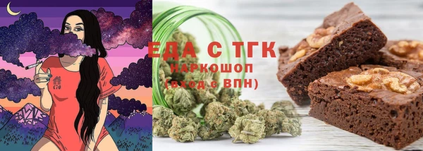 круглые Беломорск