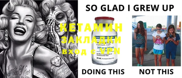 не бодяженный Белокуриха