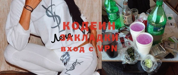 соль курить ск Белоозёрский