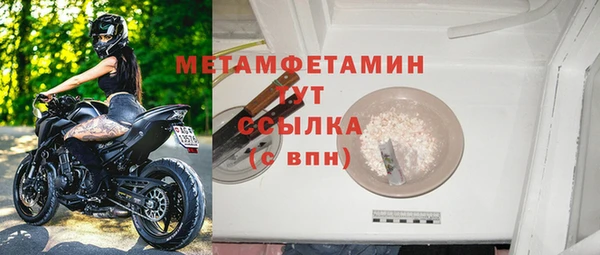 не бодяженный Белокуриха