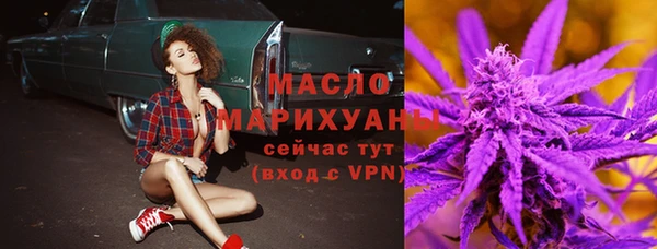 соль курить ск Белоозёрский