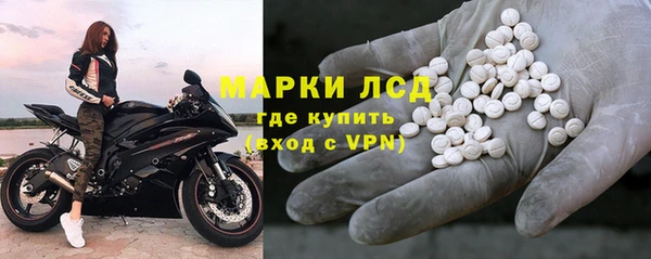 MESCALINE Зеленокумск