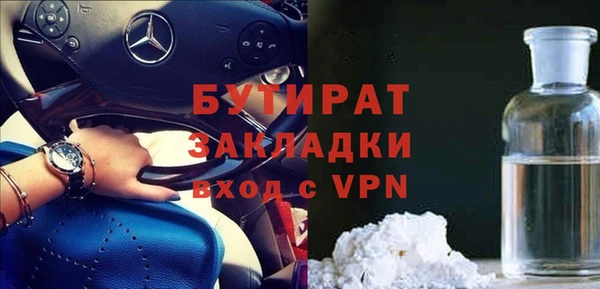 круглые Беломорск