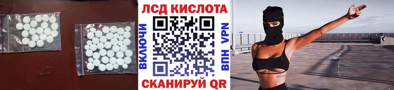 Лсд 25 экстази ecstasy  нарко площадка какой сайт  Завитинск 