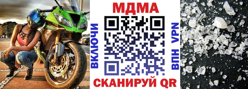 MDMA crystal  как найти закладки  Завитинск 