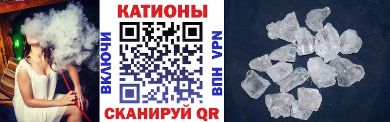 МЕФ VHQ  Завитинск 