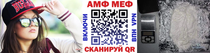 сколько стоит Завитинск МЕТАМФЕТАМИН Methamphetamine