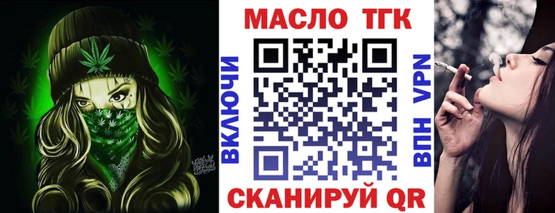 ссылка на мегу зеркало  Завитинск  Дистиллят ТГК гашишное масло 