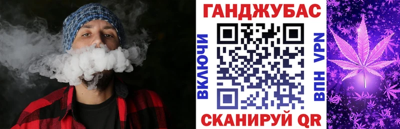 Марихуана Amnesia  Завитинск 